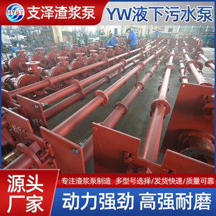 �S�Ҷ���YW��Һ��ʽ��ˮ�Æμ������x�ı�YWҺ���L�S��늄���ˮ��