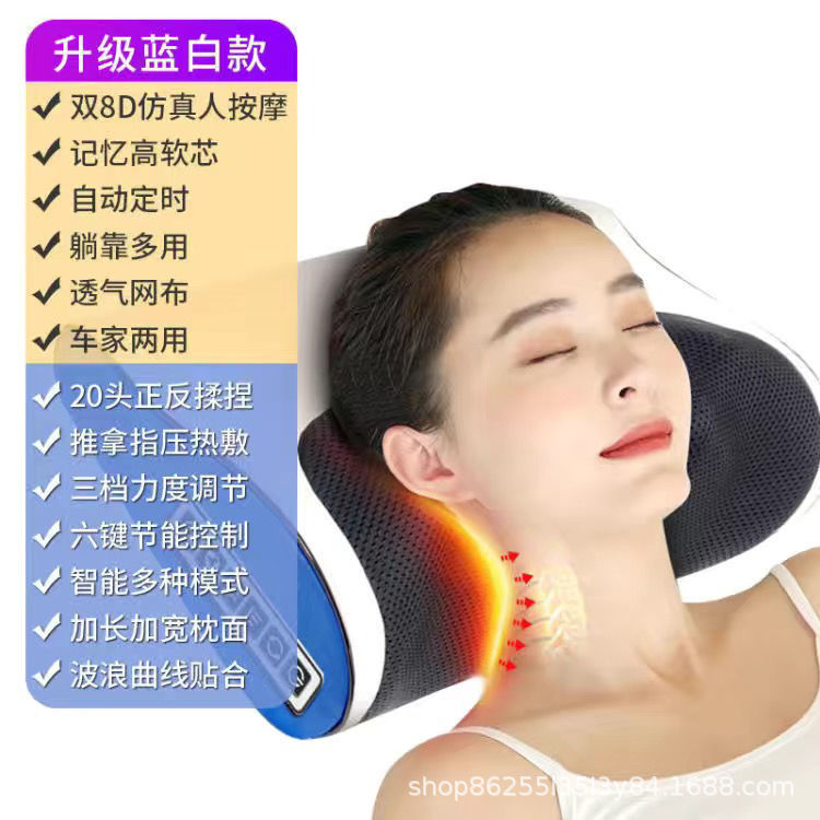 新型家庭用電動全身揉みマッサージ器枕頚椎首肩部腰脚部クッションマッサージ器|undefined