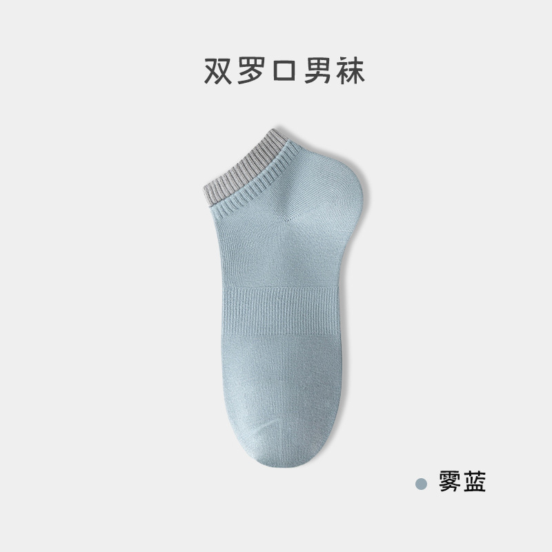 Calcetines Zhuji Calcetines deportivos desodorantes y absorbentes de sudor para hombre Calcetines deportivos dobles antibacterianos y transpirables de primavera y verano Calcetines de algodón para hombre