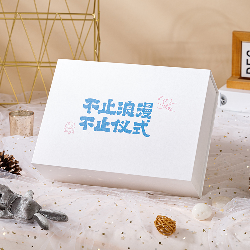 Caja de regalo, caja de regalo de cumpleaños, caja de embalaje ceremonial, nicho, hermosa caja de regalo creativa para chicas, caja vacía