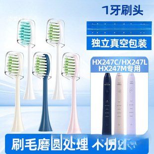 �m���w����늄���ˢ�^HX2471/HX247c/HX247M/HX247L/�����l