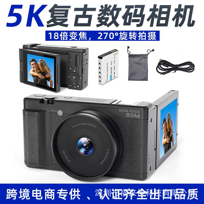 Cross-Border Digital Camera, High-Definition Shooting Camera, Portable Life Recorder, Mirrorless Ccd Digital Camera