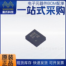 QMI8658A  LGA-14 QST�Ϻ���� ���S���݃x �F؛��Ʒ