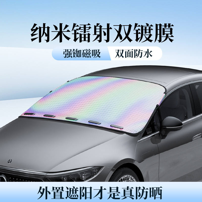 Car Sunshade with Laser Door Clip for Front Windshield, Sun Protection, Heat Insulation, and Blackout Umbrella Car Curtain Board for External Use