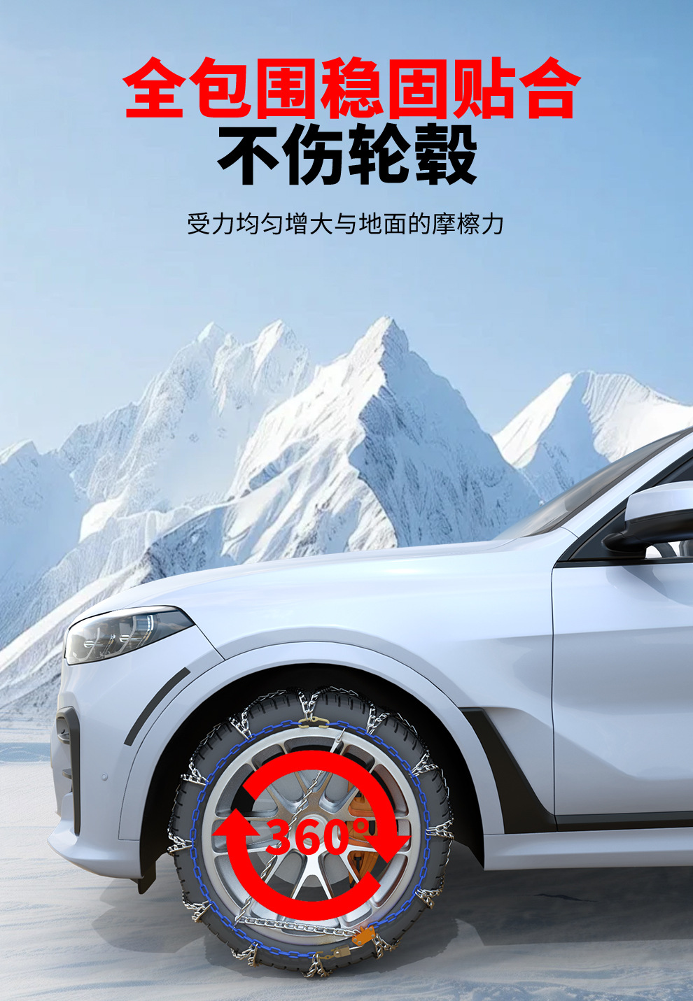 Car Tire Self-Locking Anti-Skid Chain, Universal for Small Cars, Off-Road Vehicles, Suvs, Suitable for Snow, Does Not Damage Tires, Kn Emergency