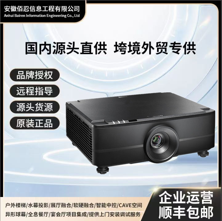 Hualu Hl-Du800C/Du780/Du700C/Du680/Du900C/Du1050C Projector with High Brightness