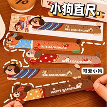 可爱动物磁性直尺学生小尺子磁吸标签书签尺儿童软尺文具奖品礼物