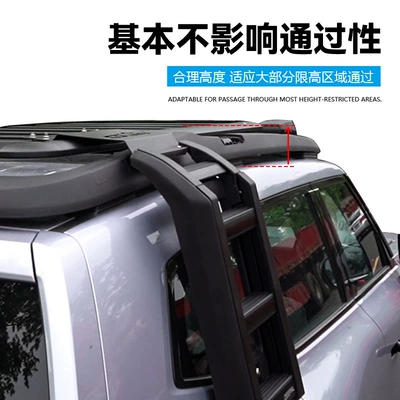 School Bag Mecha Modified Parts Side – Roof rack
