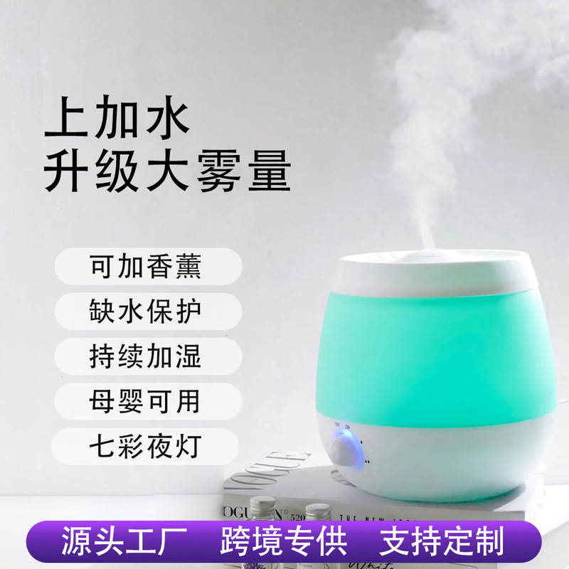 Cross-border Humidifier Household Super Large Mist Spray Air Humidifier Desktop Bedroom Aromatherapy Humidifier 2.5L Cross-border Humidifier Household Super Large Mist Spray Air Humidifier Desktop Bedroom Aromatherapy Humidifier 2.5L