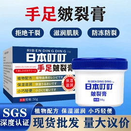 保健器具配件;身体护理套装;身体贴膏