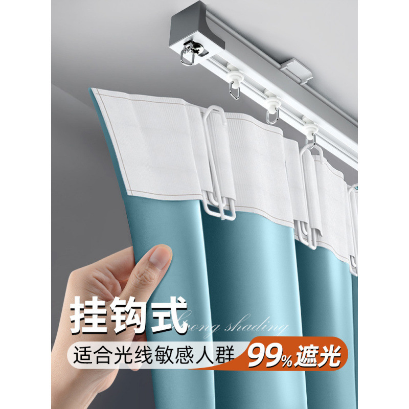 Blackout Curtain Fabric with Hook-Style Full Insulation Sunshade for Bedroom, No-Drill Installation, Rental House Sliding Track, 2026 New Model Blackout Curtain Fabric with Hook-Style Full Insulation Sunshade for Bedroom, No-Drill Installation, Rental House Sliding Track, 2026 New Model