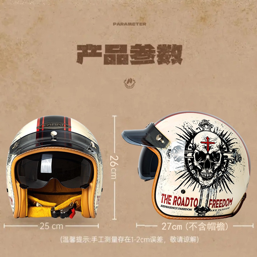 外国貿易クロスボーダー電動バイク四季通用ヘルメット男女アメリカ式クルーズペダル乗用安全ヘルメット