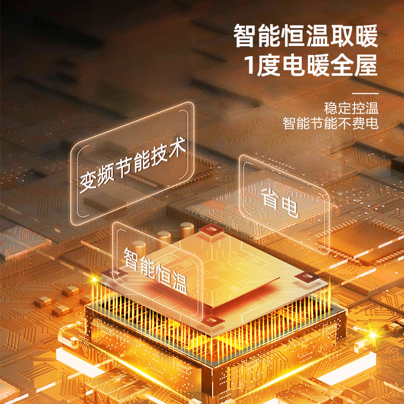 New Cross-border Heating Fan, Household Energy-saving Graphene Full-house Large Area Electric Heater, Bathroom Magic Tool