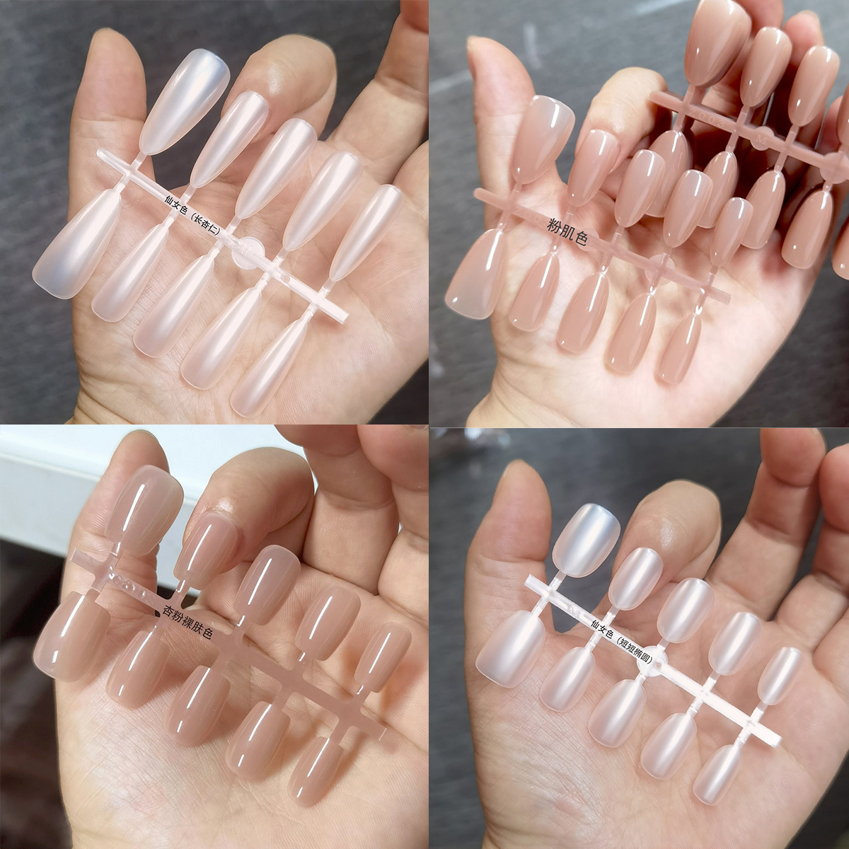 美甲甲片亮面纯色裸色穿戴甲预制甲全贴延长假指甲片一件代发