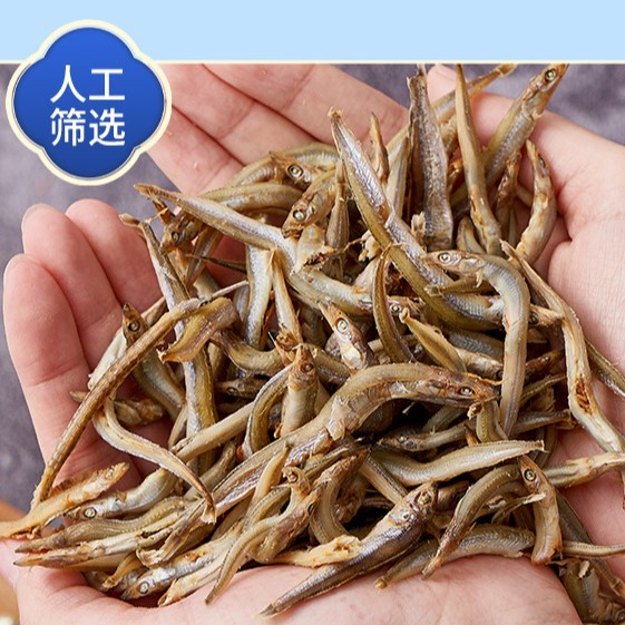 定制小银鱼干 海味水产小青鱼干海鲜干货海产银鱼干 淡干小鱼干