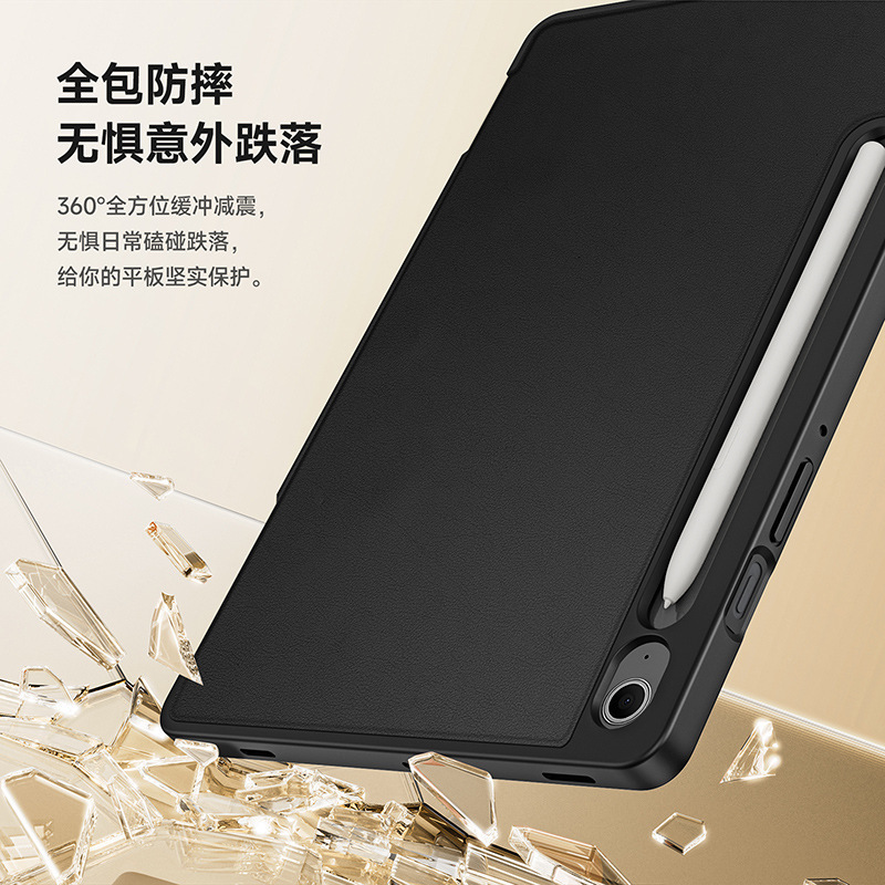 DD适用三星TabS11Ultra创意平板保护套A11+支撑保护壳S10FE壳case|undefined
