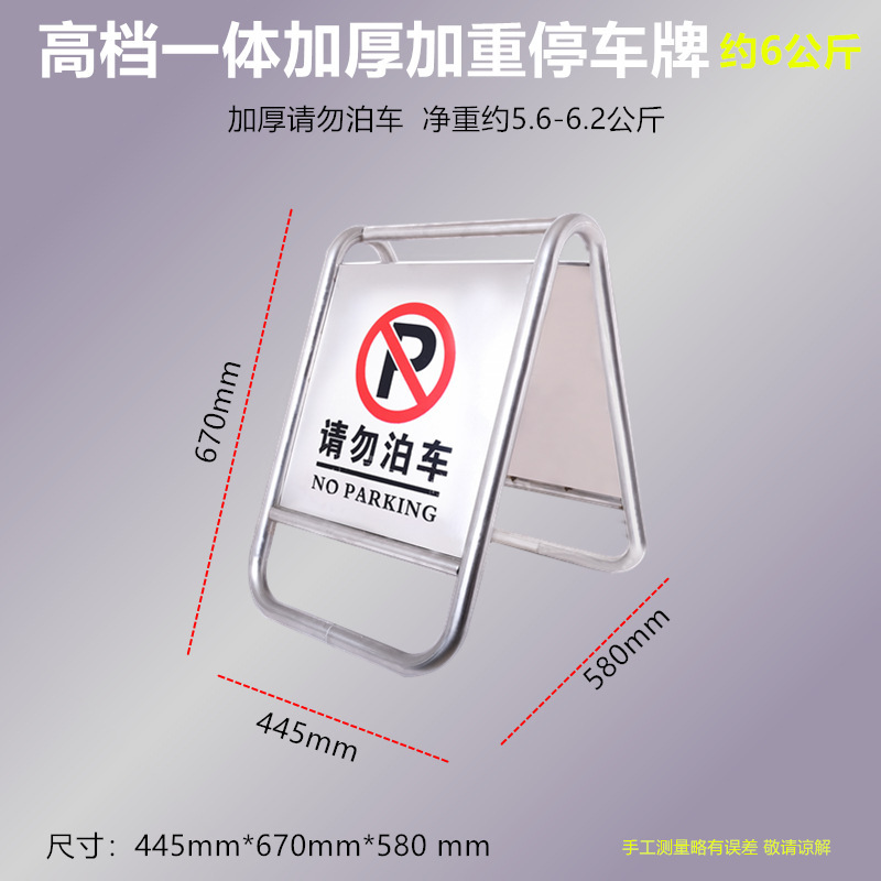 일체형으로 두꺼워지고 무게가 6kg으로 주차하지 마세요.