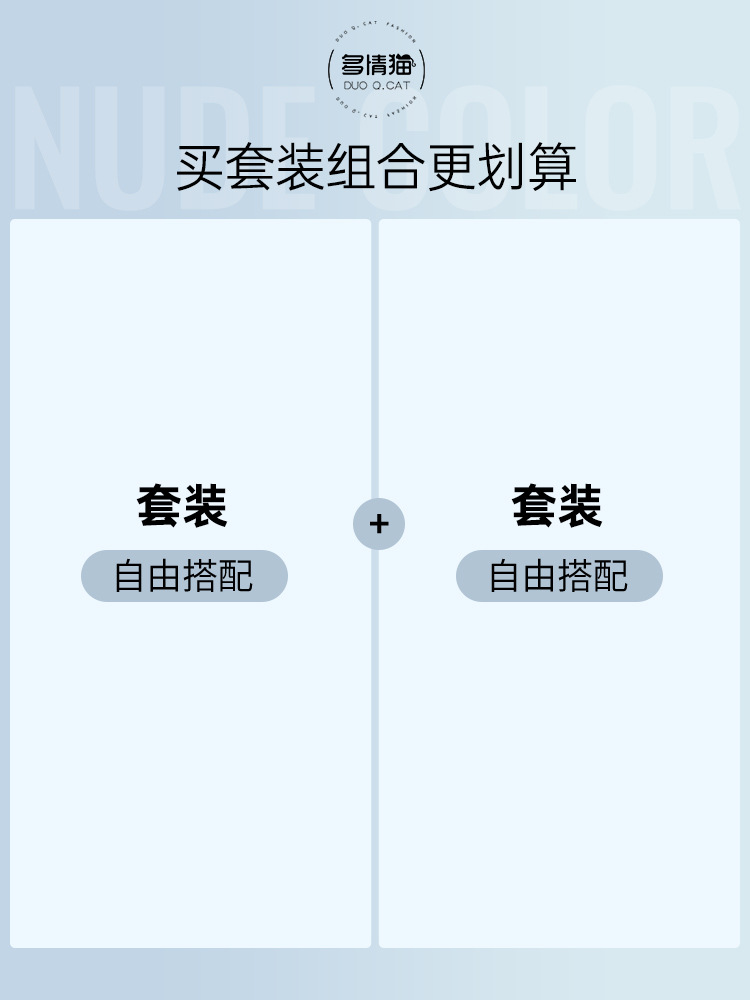 세트의 자유로운 조합