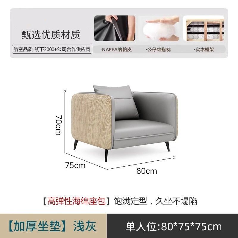 办公室商务现代简约会客接待洽谈休息闲区三人位拼色沙发茶几组合|undefined