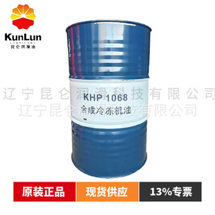 ����ȫ�ϳ�����C�� KHP1068/2068/4068   ԭ�b��Ʒ �����l�ض�