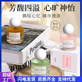 护手霜;复方精油;洁面产品