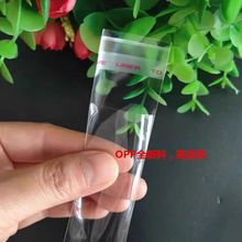 �̲�������ܰ��b�����u�;ߴ����OPP���Ӽ��L���ϴ�͸�����b