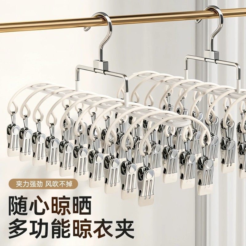 20 Metal Clothes Hangers with Non-Slip Clips for Socks, Underwear, Hats, and Drying; a Must-Have Item for Dorms and Home Use