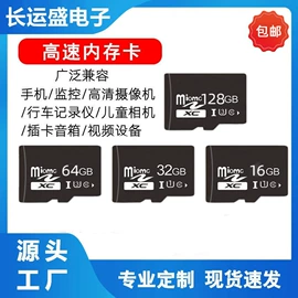 数码存储卡;U盘;其他数码配件
