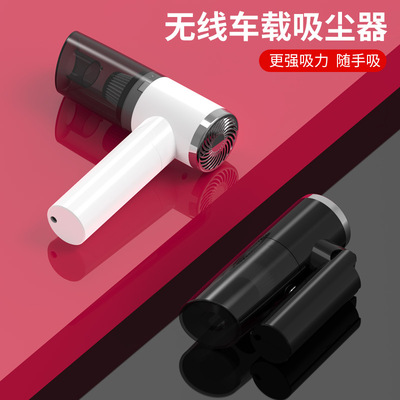 车载吸尘器 便携式无线充电车家两用手持汽车尘器120W大功率跨境
