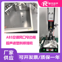 abs���|���{�L��ƽ���cС�ȿ�15Khz2600W�������ω��Ϻ��әC��