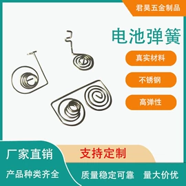 衣钩/挂钩;压缩弹簧;异形弹簧