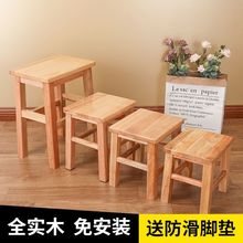 小板凳批发小木凳实木方凳学校家用客厅凳换鞋凳木质登木头凳子