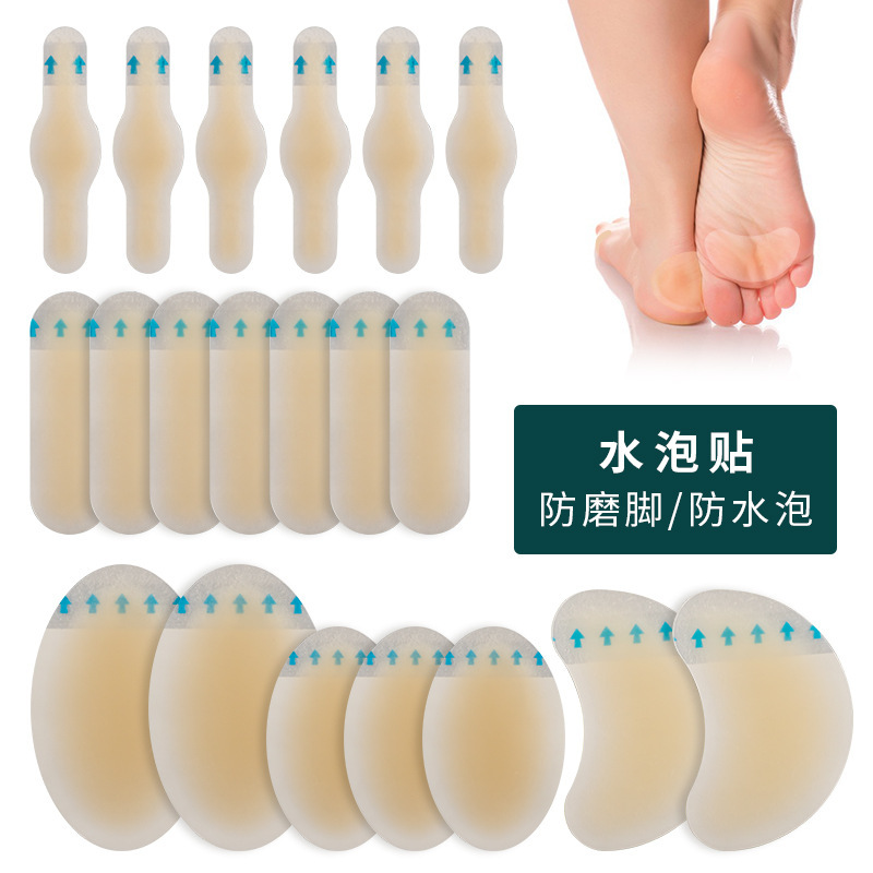 Amazon's Hottest High-Heeled Shoes Anti-Wear Foot Patch Heel Patch Sports Shoe Heel Patch Sterile Hydrogel Anti-Wear Patch