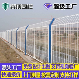 护栏网;桥架;防护栏