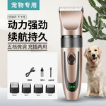 宠物电推剪狗狗专用剃毛器猫咪泰迪专业级大功率电机跨境热卖直销