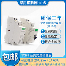 ���ü��ý��|��hch8���ƽ����|�ccdch8s늴��_�P220v���|�������