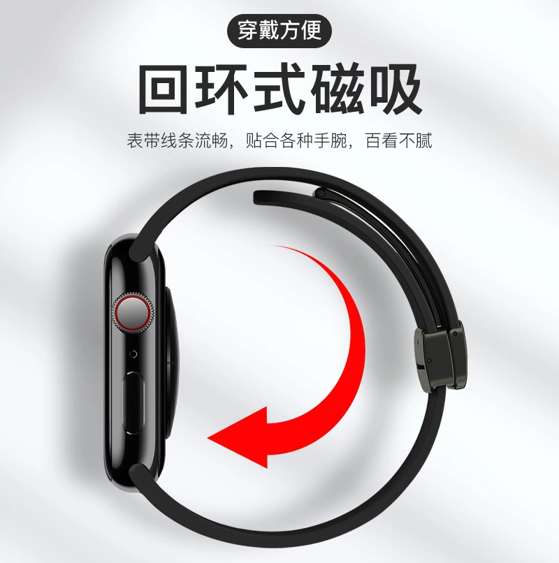 Силиконовый наручный ремешок Apple