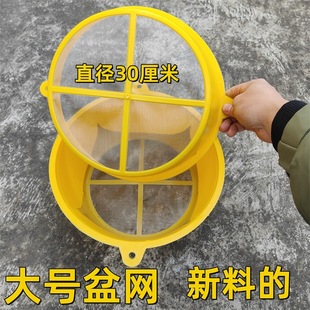 Large Yellow Primer Paint Paint Filter Funnel Leakage Mesh Paint Filter New Material Basin Mesh