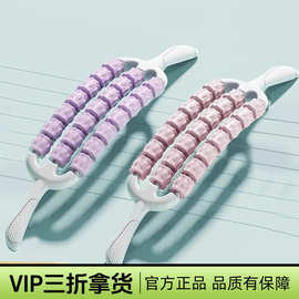 致佳可弯曲按摩棒三排瑜伽狼牙棒背部腿部肌肉放松器滚轮轴健身