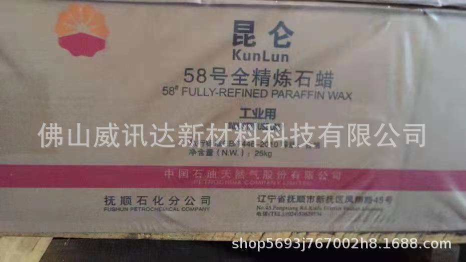 봉투 우송료 당 25kg