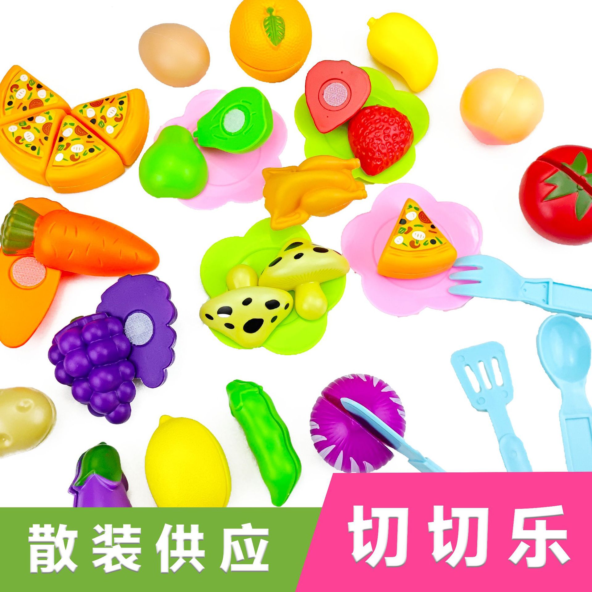 汕头市澄海区思贝乐塑胶玩具厂