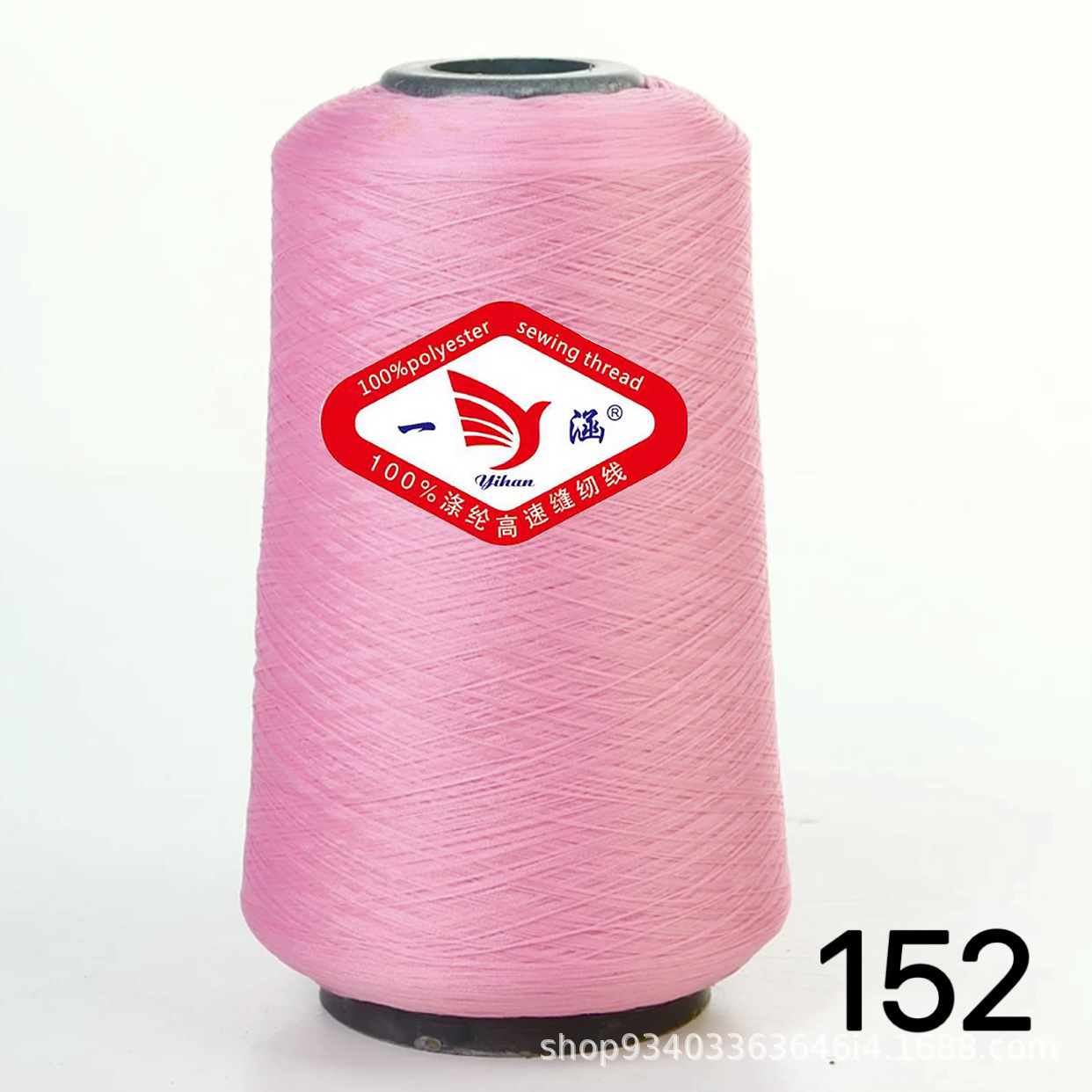 핑크 * 로우 스트레치 300g