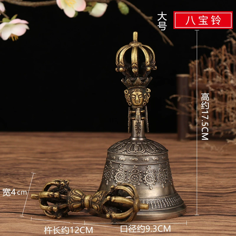 Bronze small bell, DIY, King Kong, sound system