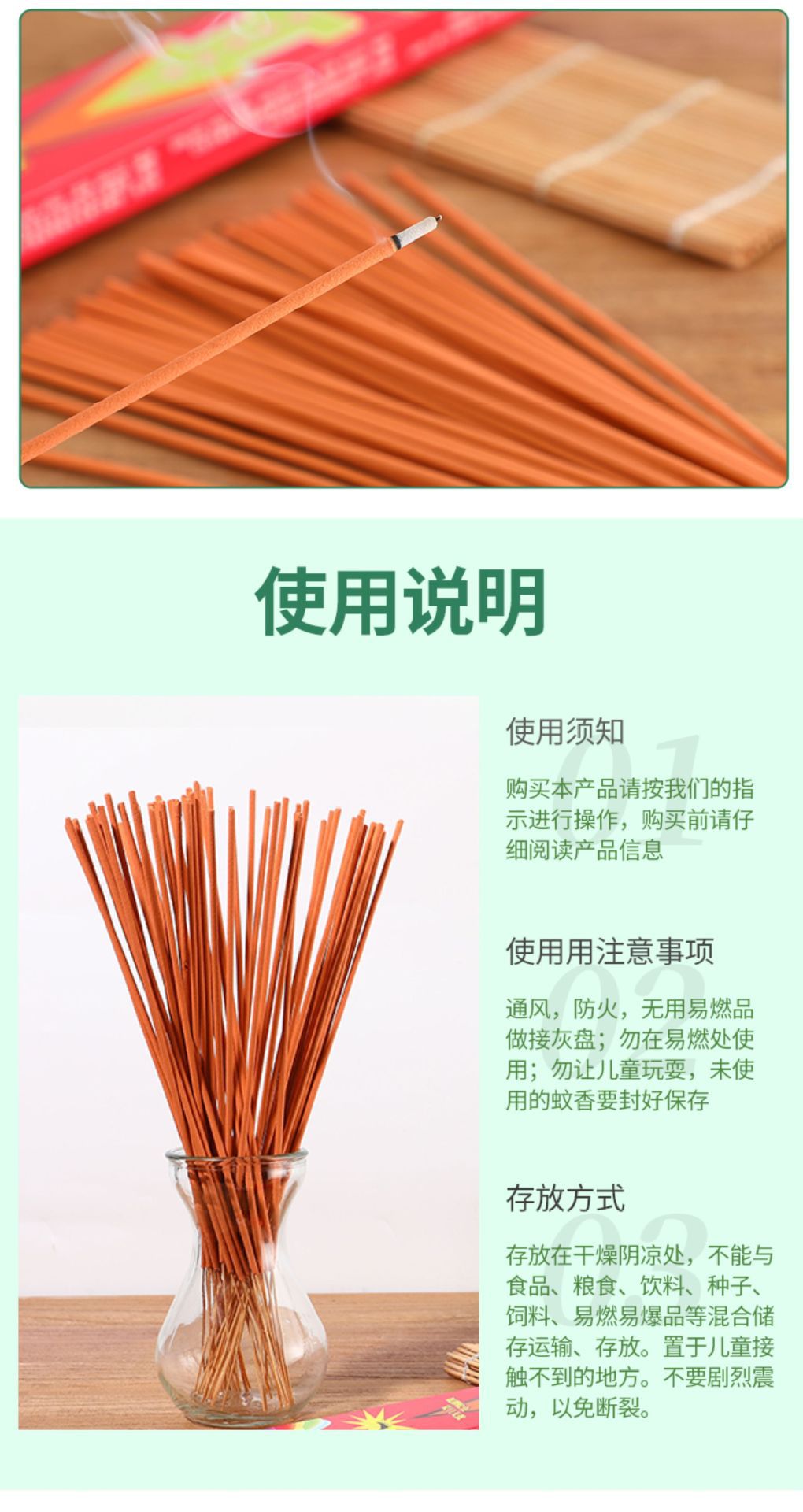 2024版详情11