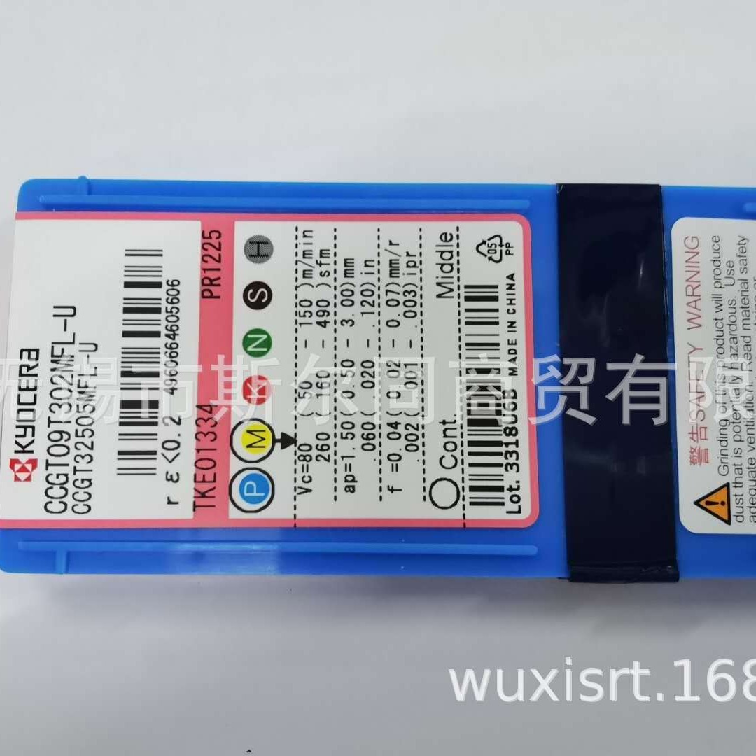 日本京瓷镗刀片CCGT09T302MP-CK PR1225 CCGT09T302MF PR1535