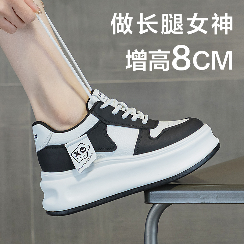 Casual two-tone breathable white sneakers with hidden heel platform