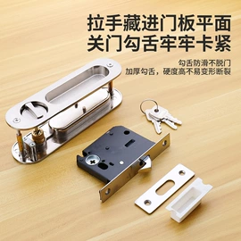 门碰、门吸;合页、铰链;家具配件