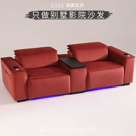 功能沙发;皮艺沙发;布艺沙发