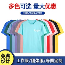 �羳���R�d TikTok Temu Custom Cotton T-shirt, Logo Print Cla