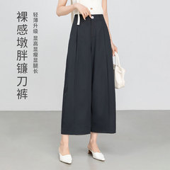 アザレアレディースパンツ、太い鎌パンツ、夏用ワイドパンツ、レディースパンツ、9点パンツ、カジュアルパンツ、ヌード感
